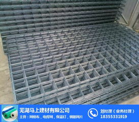 蕪湖馬上建材公司 建筑網片廠家直銷，優質裝飾材料首選
